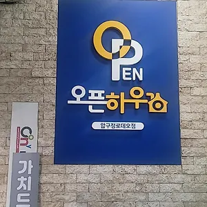 Open House Apgujeong-rodeo ,cony Mini-hôtel Séoul